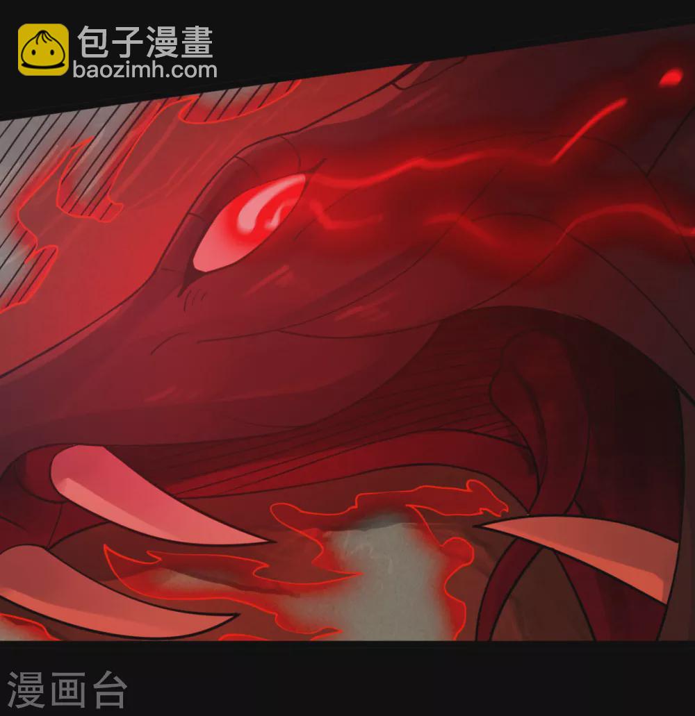 🍼地府我开的 第607话 要结束了吗？ 第4页