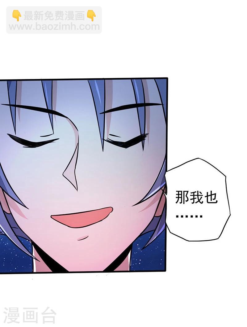 🍼地府我开的 第62话 墓园 第15页