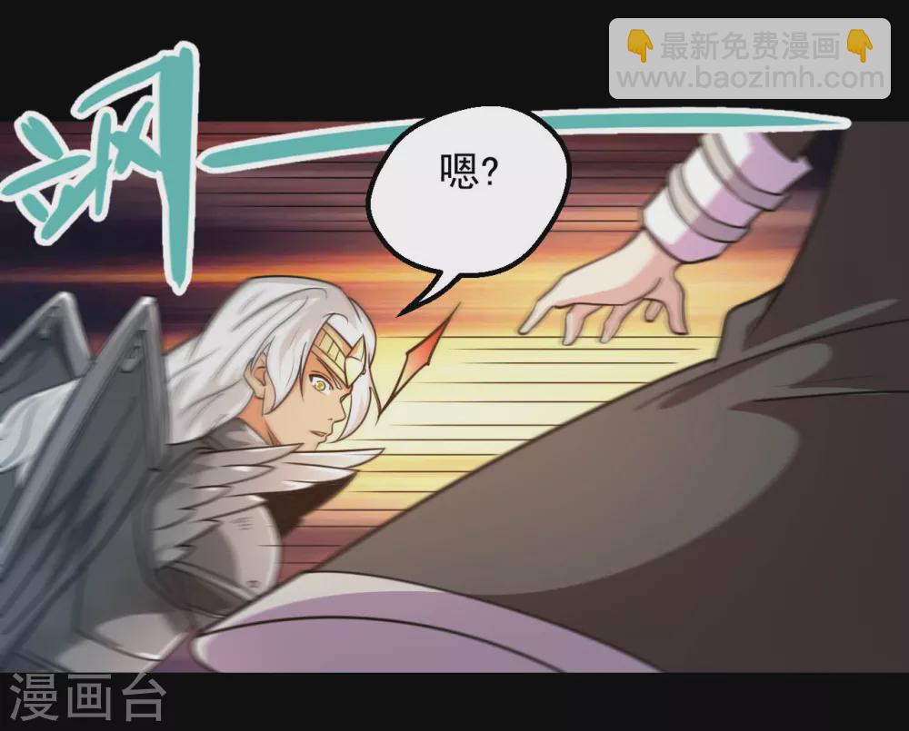 🍼地府我开的 第613话 打蛇打七寸 第16页