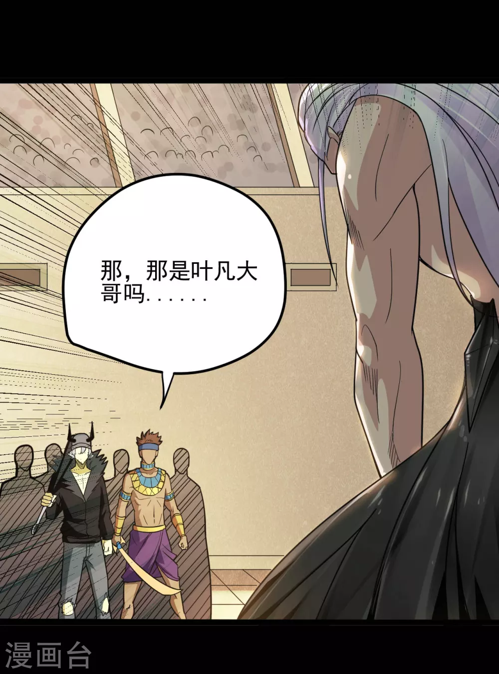 🍼地府我开的 第619话 还我父王！ 第11页