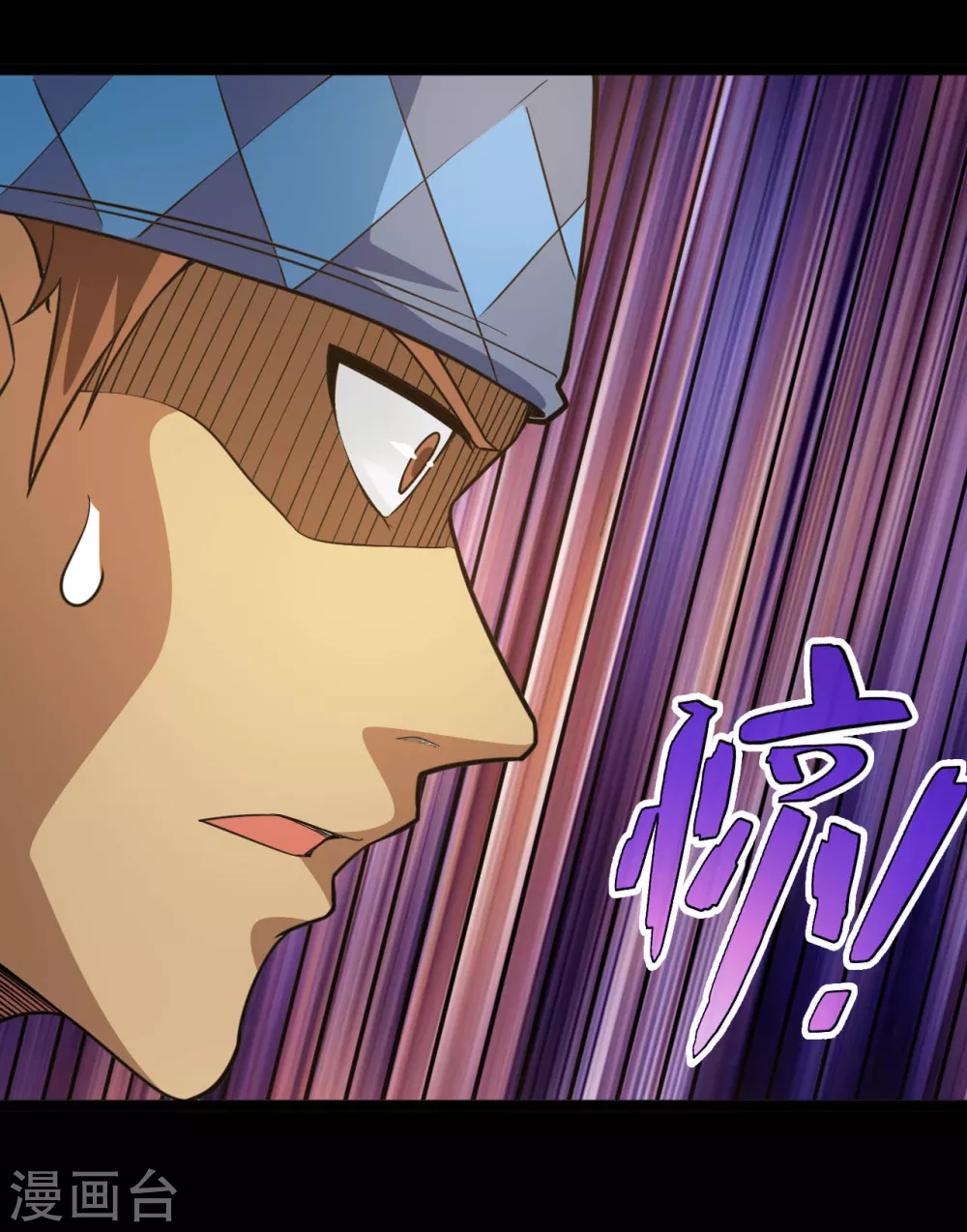 🍼地府我开的 第619话 还我父王！ 第13页