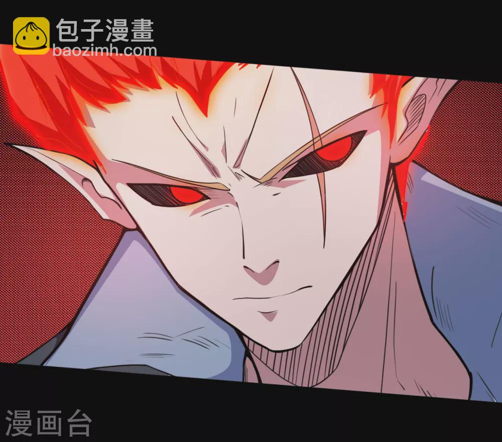 🍼地府我开的 第631话 赛特再临 第10页
