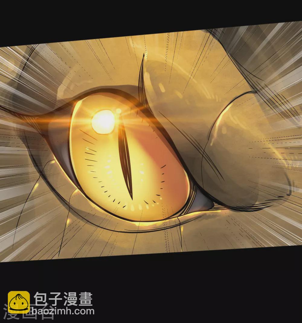 🍼地府我开的 第631话 赛特再临 第5页