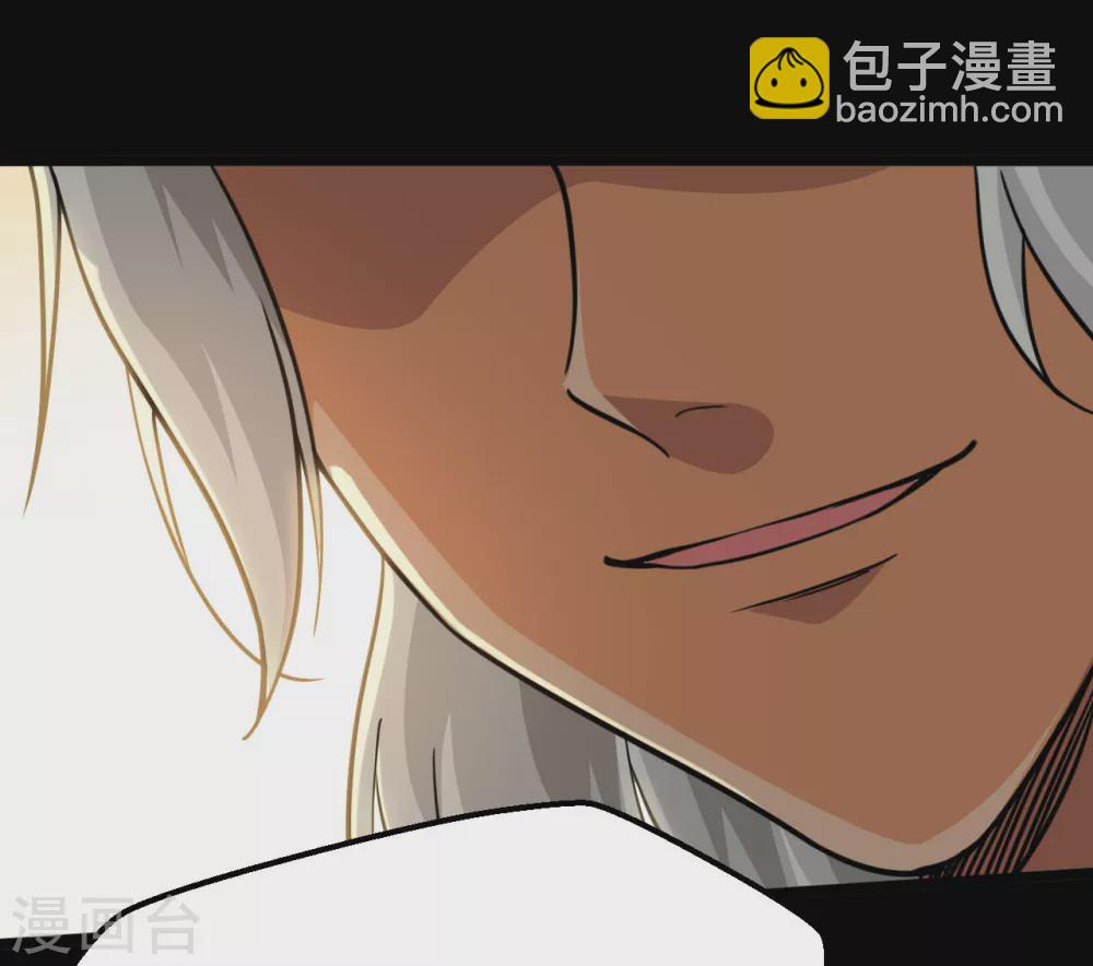 🍼地府我开的 第635话 朕还不想死啊 第6页