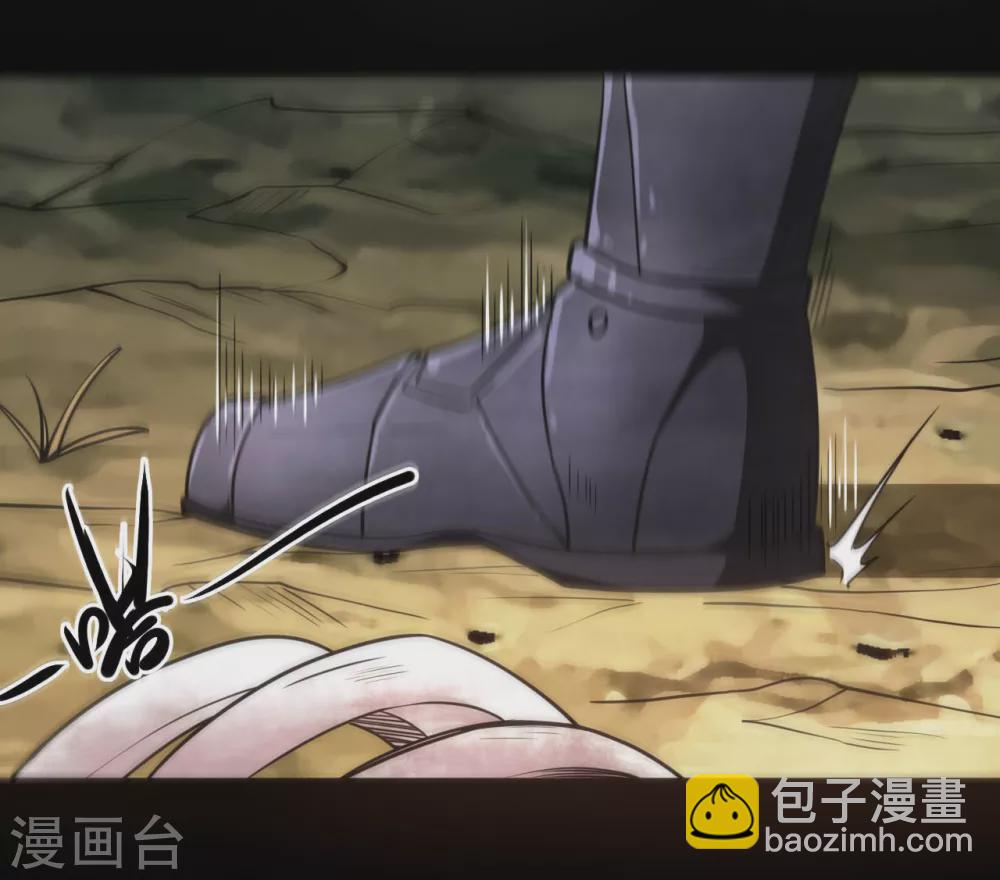 🍼地府我开的 第639话 神之残像 第13页