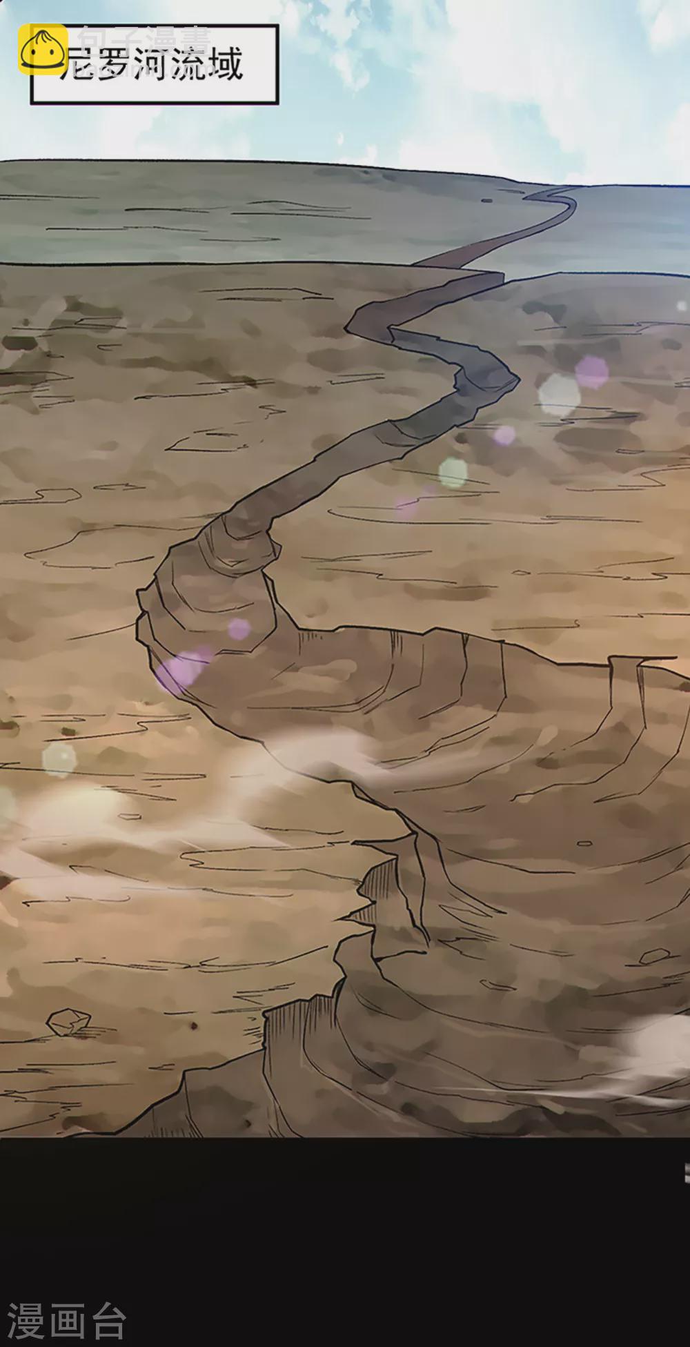 🍼地府我开的 第639话 神之残像 第4页