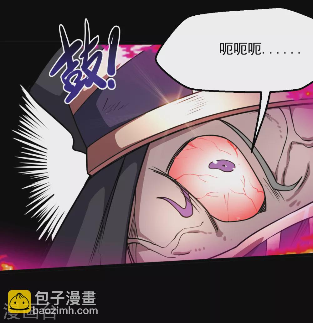 🍼地府我开的 第649话 生杀予夺 第11页