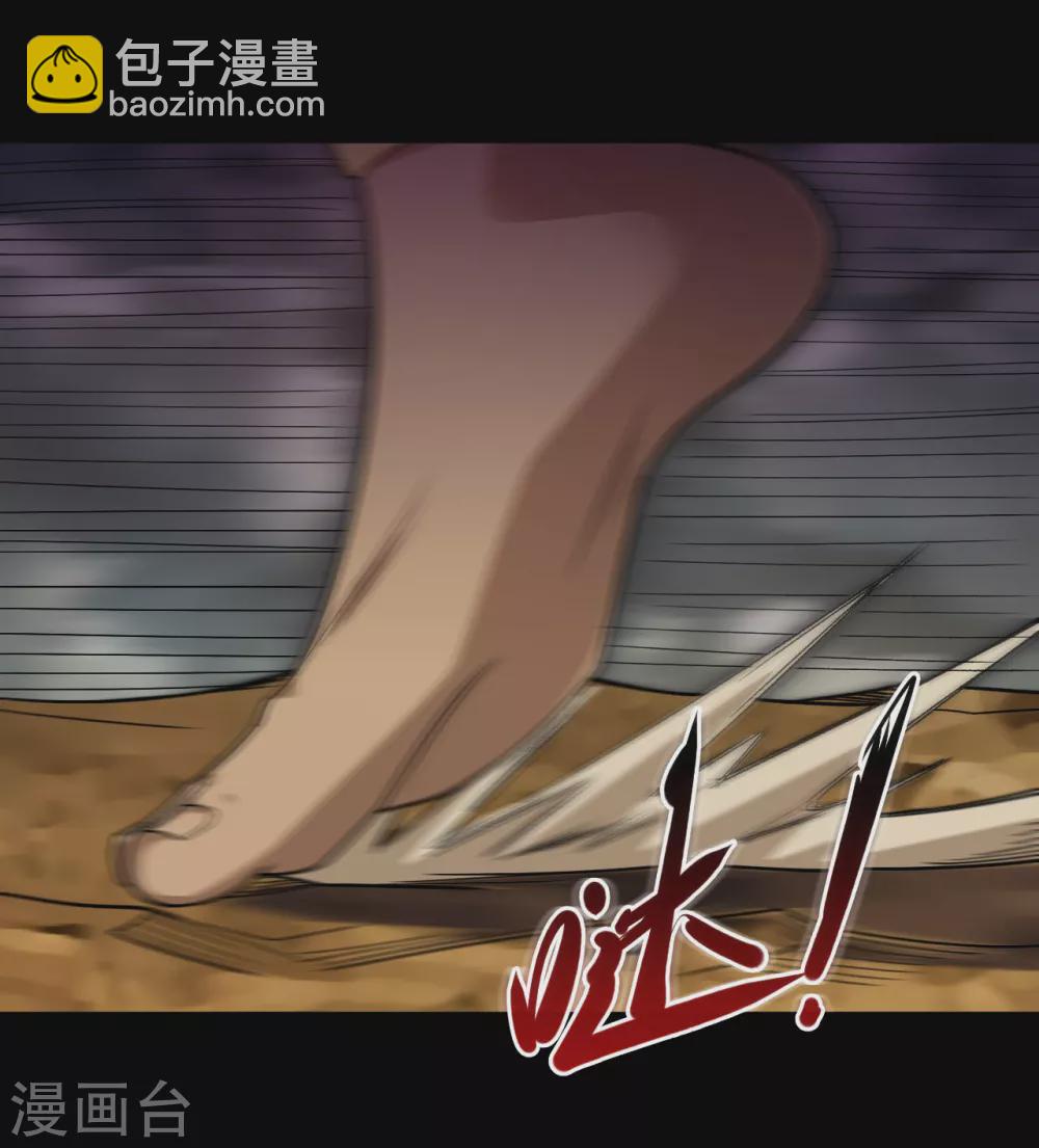 🍼地府我开的 第651话 以守为攻 第14页