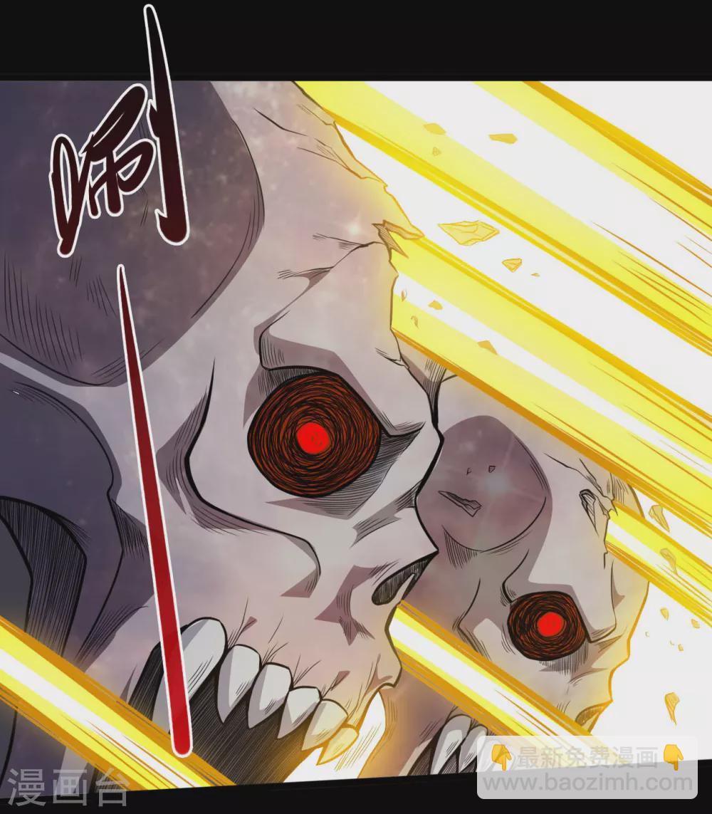 🍼地府我开的 第653话 来了老弟 第2页