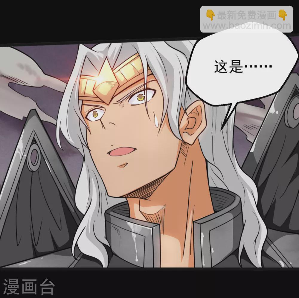 🍼地府我开的 第655话 冥王之心 第7页