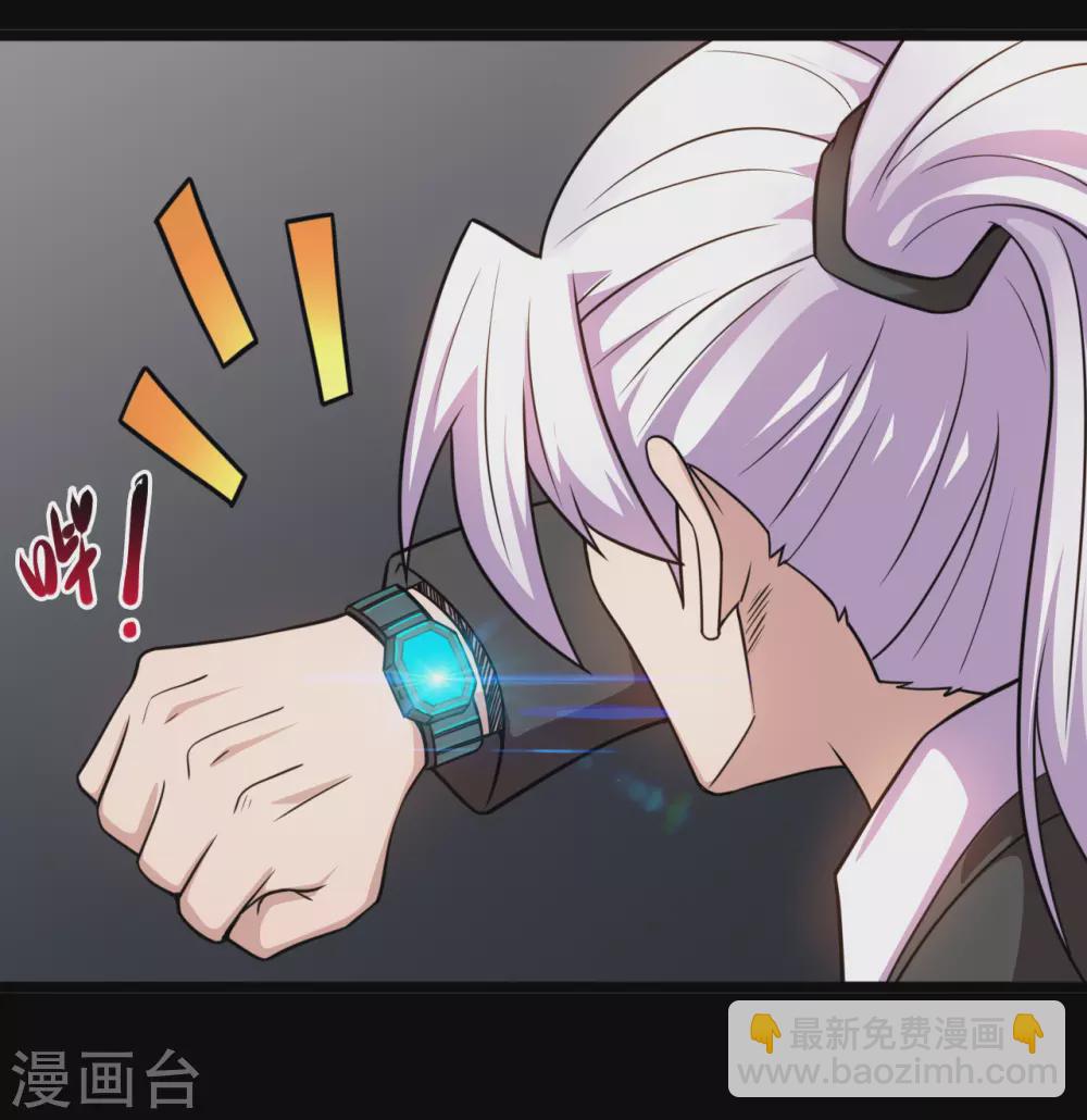 🍼地府我开的 第671话 冥界英魂 第8页