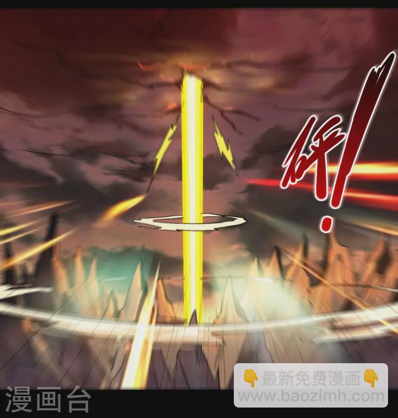 🍼地府我开的 第679话 觉醒 第15页