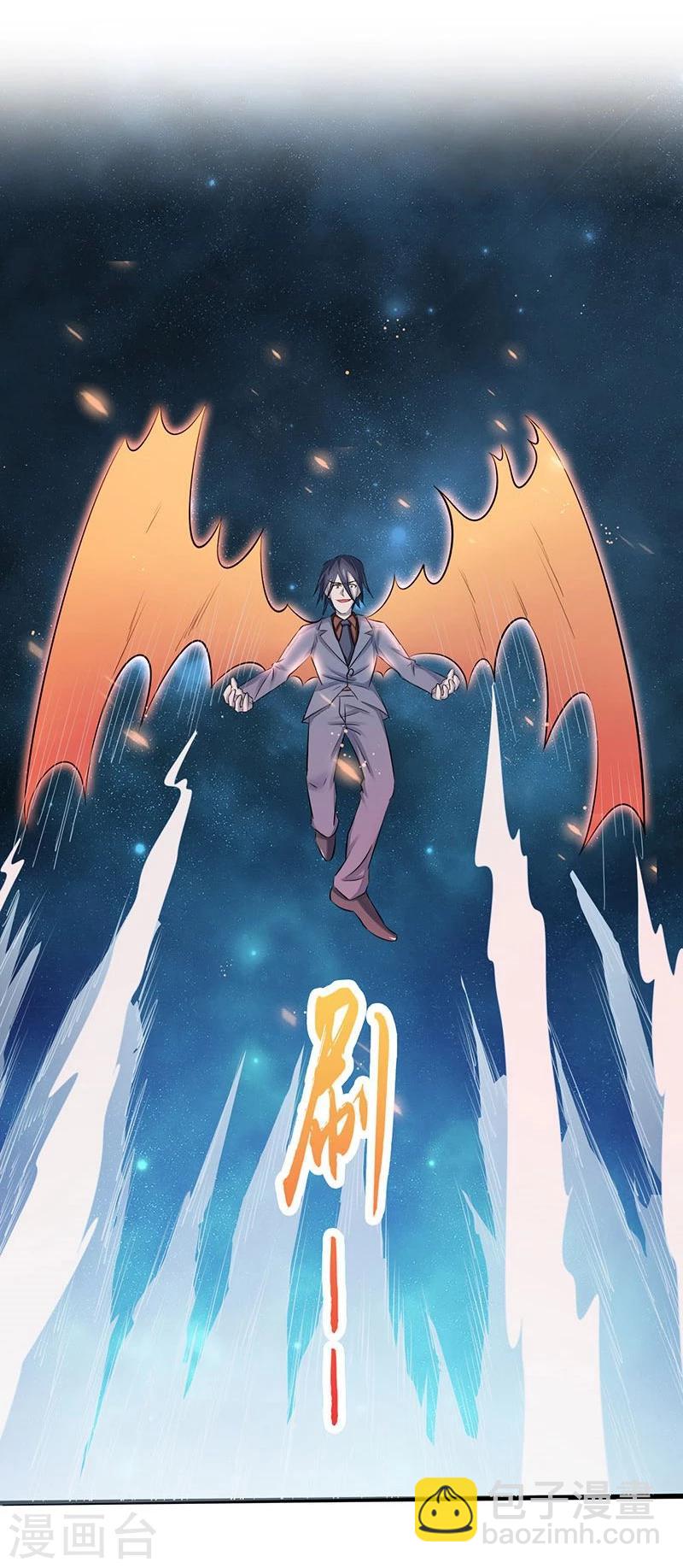🍼地府我开的 第70话 缘由 第8页