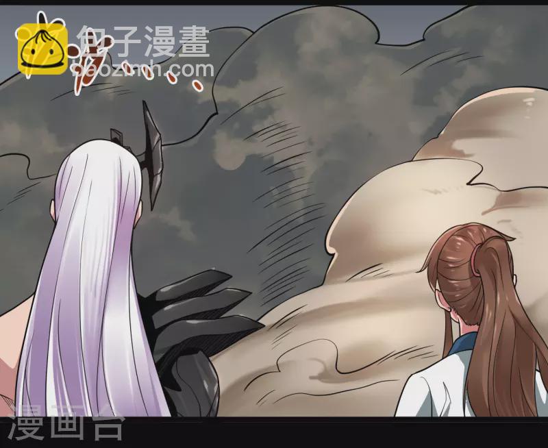 🍼地府我开的 第689话 反转 第12页