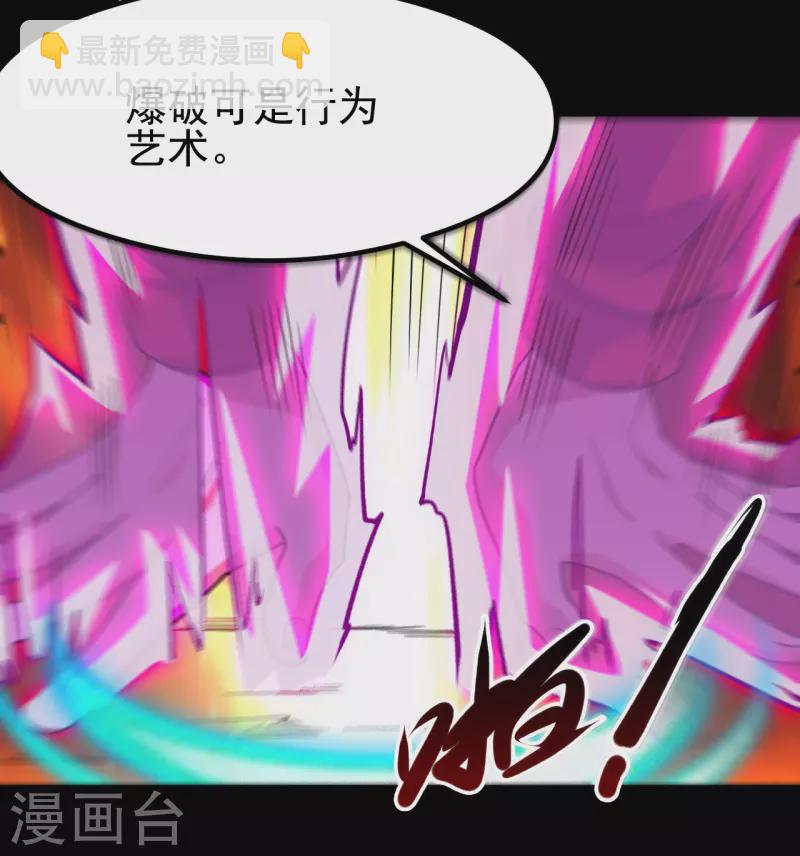 🍼地府我开的 第691话 当务之急 第5页