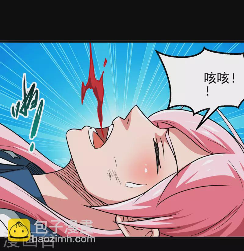 🍼地府我开的 第695话 森罗鬼气 第21页