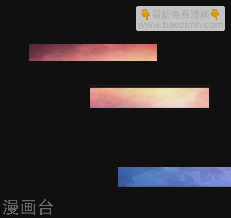 🍼地府我开的 第697话 居心叵测 第2页
