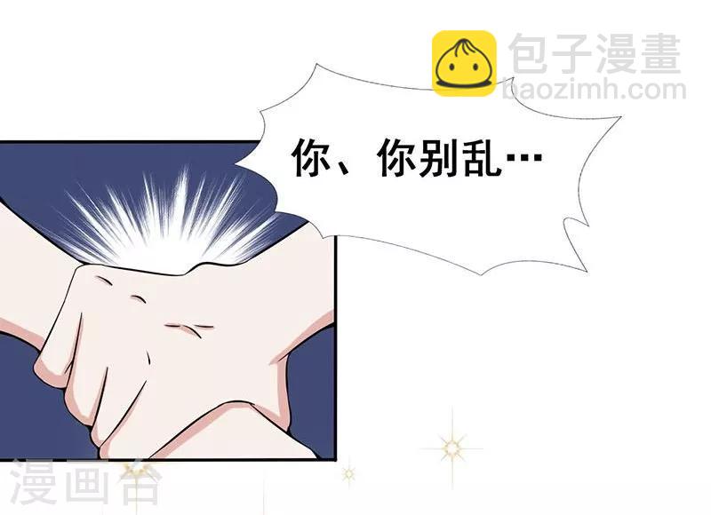 🍼地府我开的 第8话 神秘人 第12页