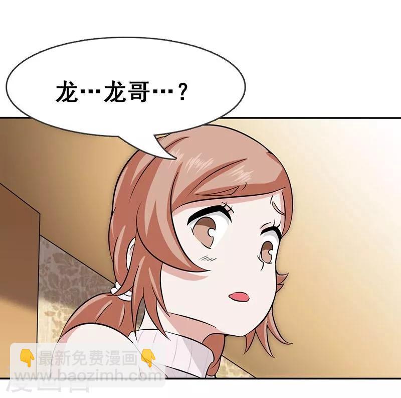 🍼地府我开的 第8话 神秘人 第9页