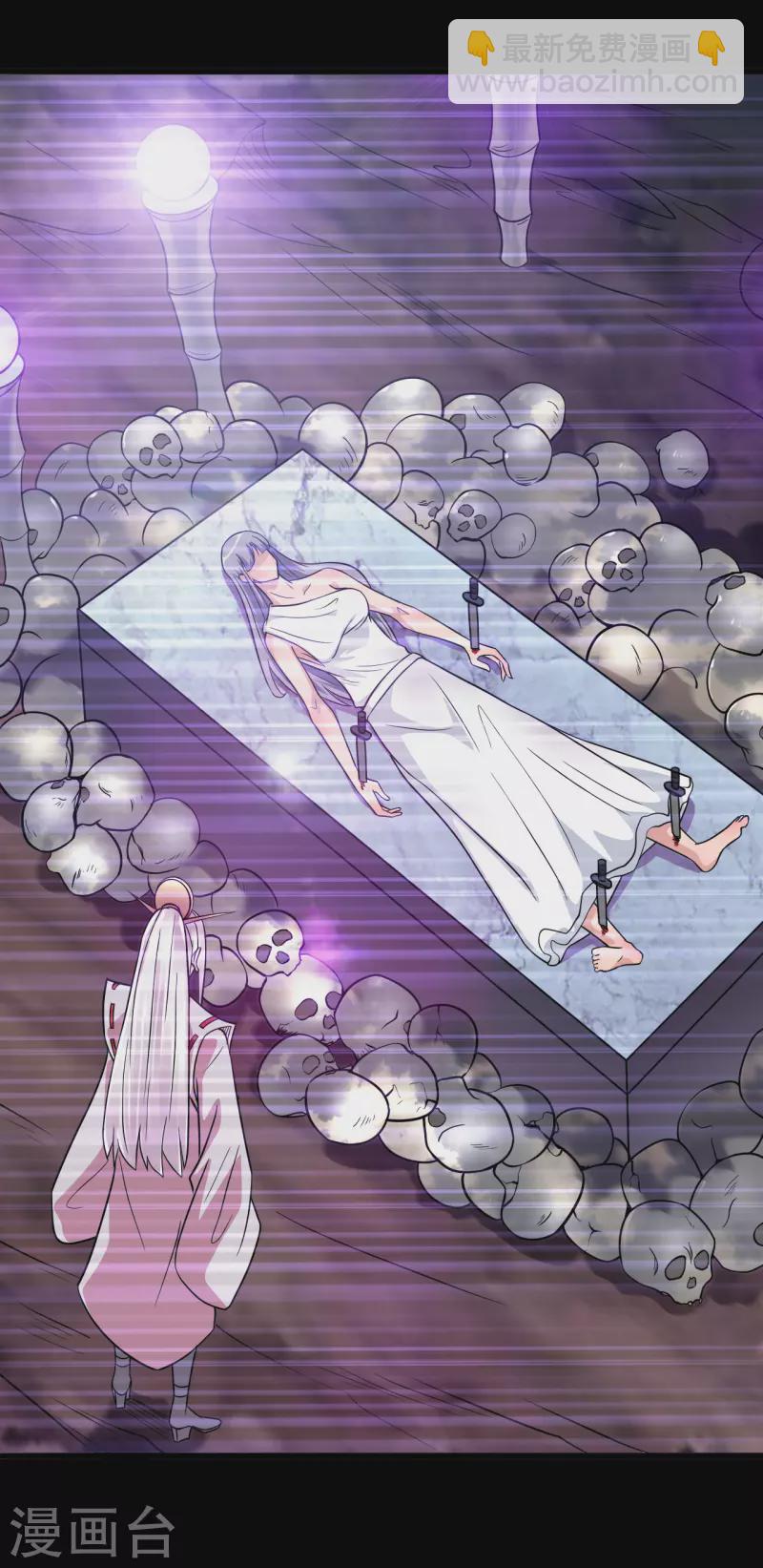 🍼地府我开的 第699话 并肩作战 第18页