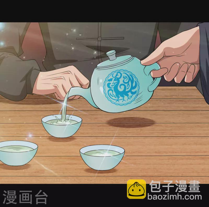 🍼地府我开的 第703话 罪魁祸首 第3页