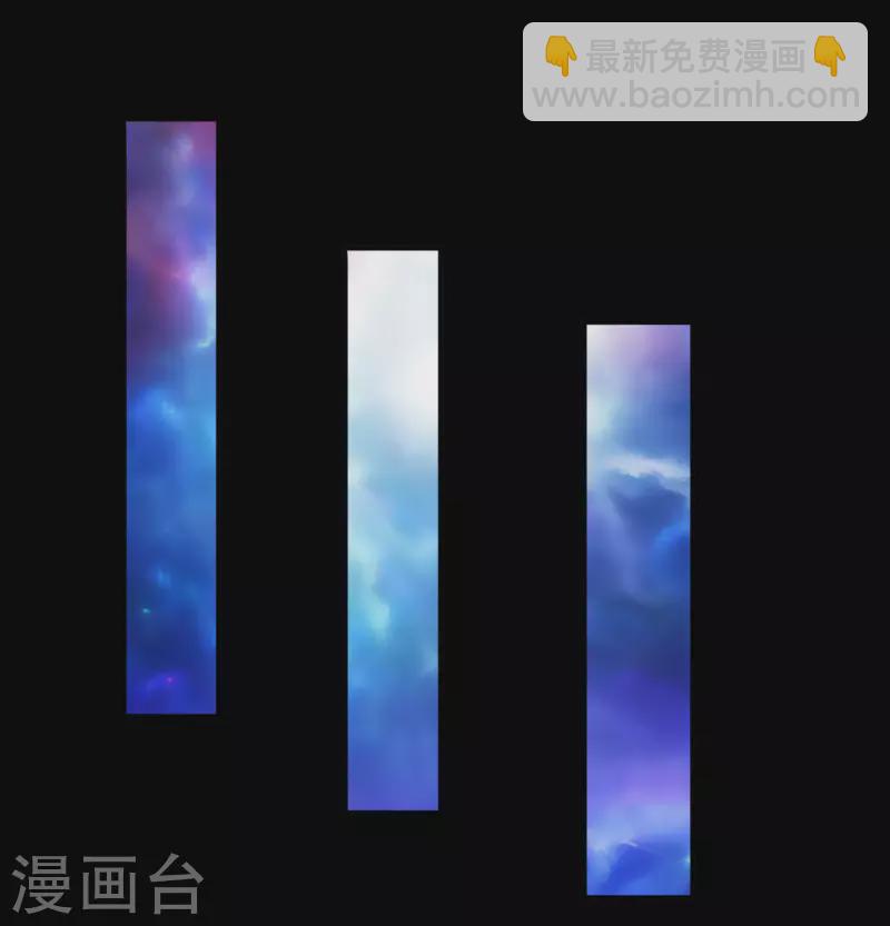 🍼地府我开的 第705话 鬼域的力量 第29页