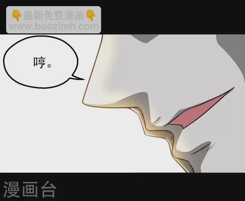 🍼地府我开的 第707话 老友重聚 第19页