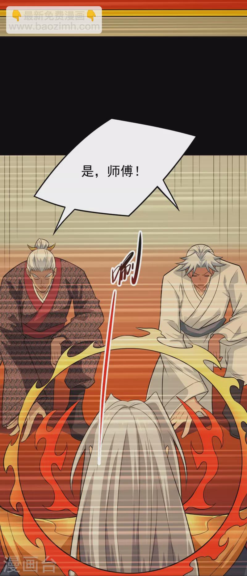 🍼地府我开的 第715话 死不足惜！ 第12页