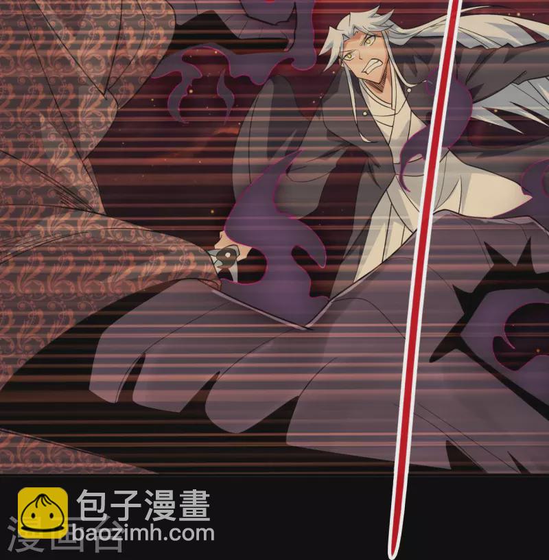 🍼地府我开的 第715话 死不足惜！ 第19页