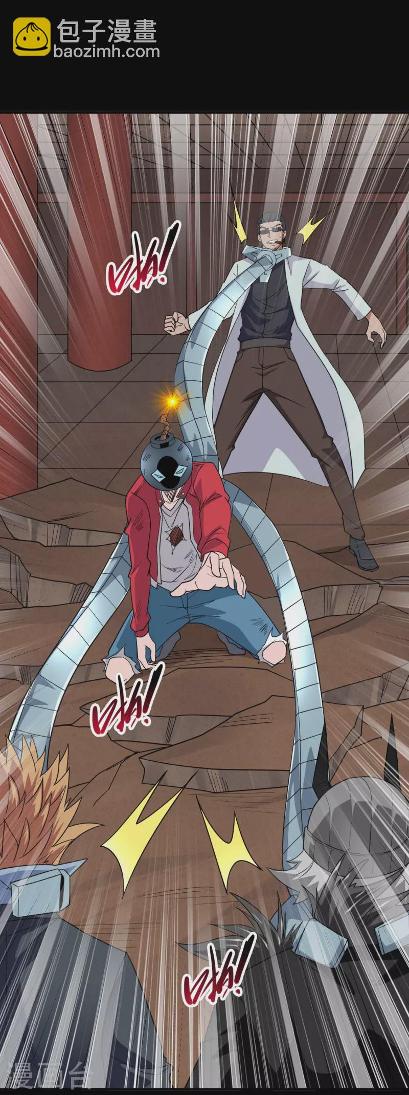 🍼地府我开的 第719话 混沌魔魂 第26页