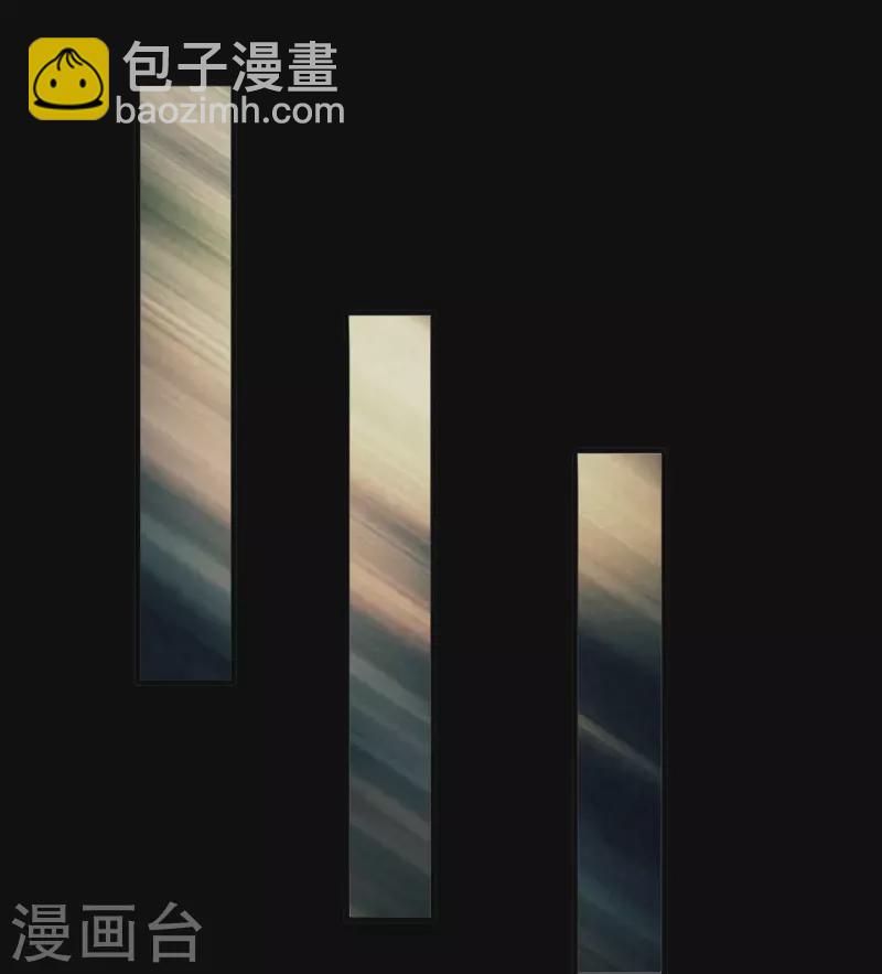 🍼地府我开的 第719话 混沌魔魂 第35页