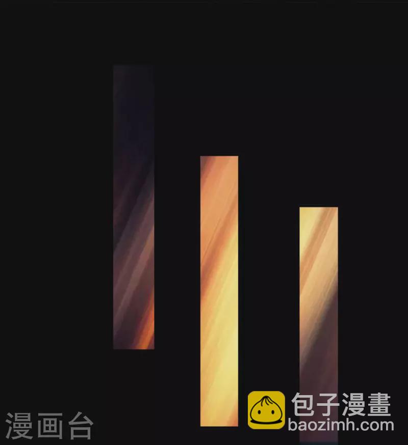 🍼地府我开的 第721话 华夏的英魂 第11页