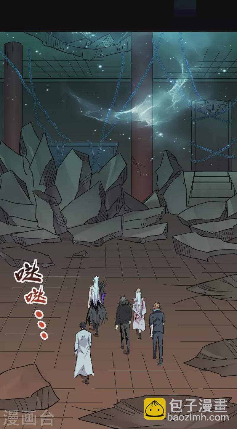 🍼地府我开的 第721话 华夏的英魂 第12页