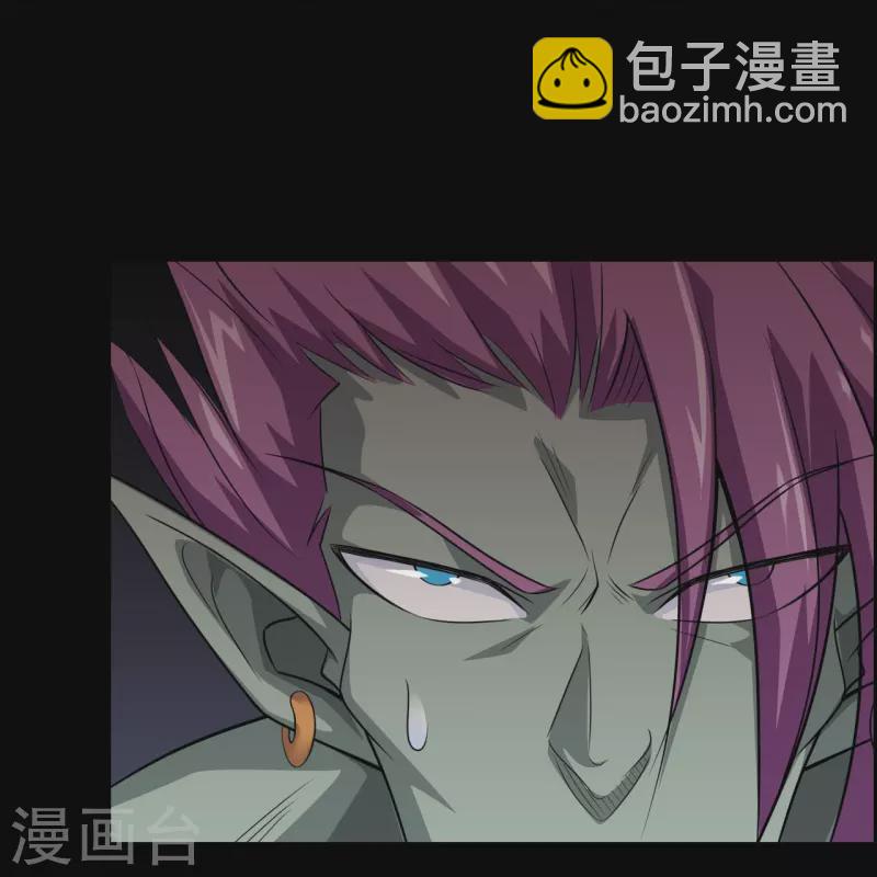 🍼地府我开的 第723话 弑神之力！ 第36页