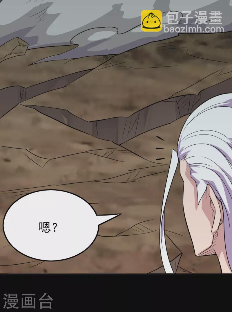 🍼地府我开的 第725话 吸血蝙蝠 第9页