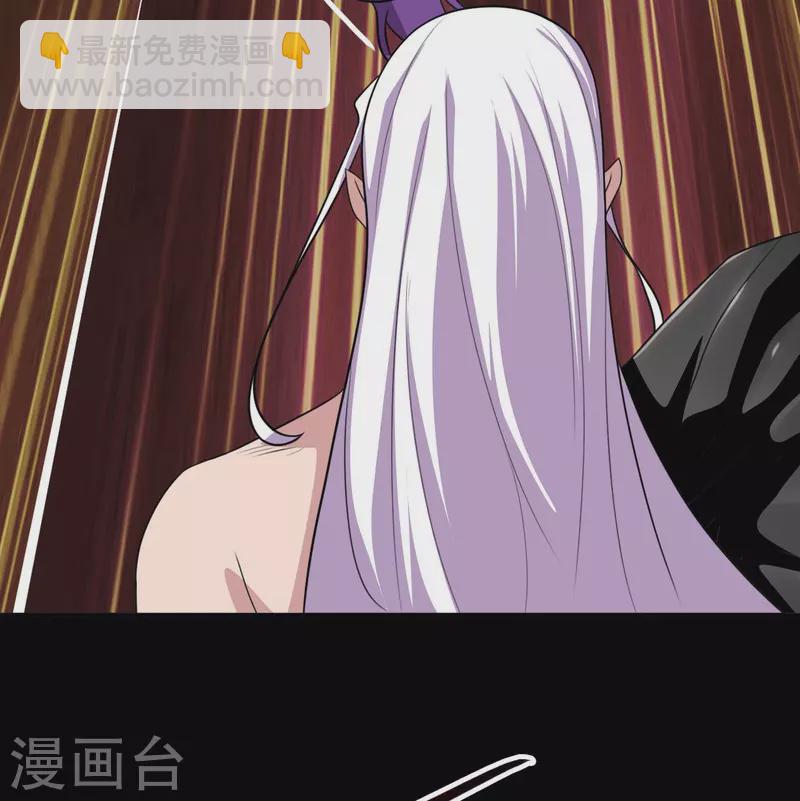 🍼地府我开的 第727话 一个也不会放过！ 第11页