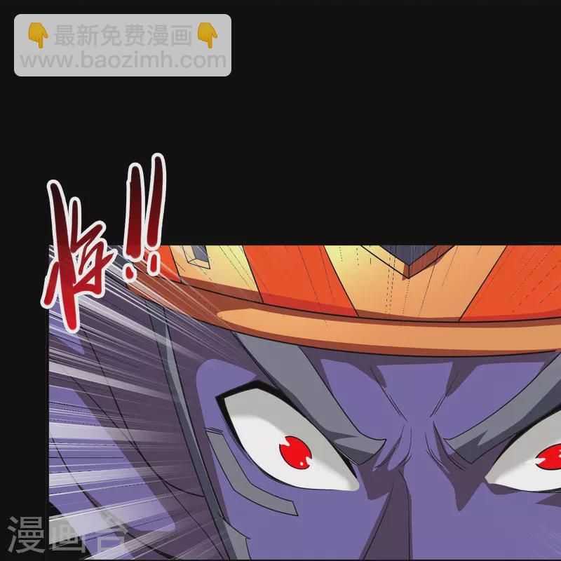 🍼地府我开的 第727话 一个也不会放过！ 第14页