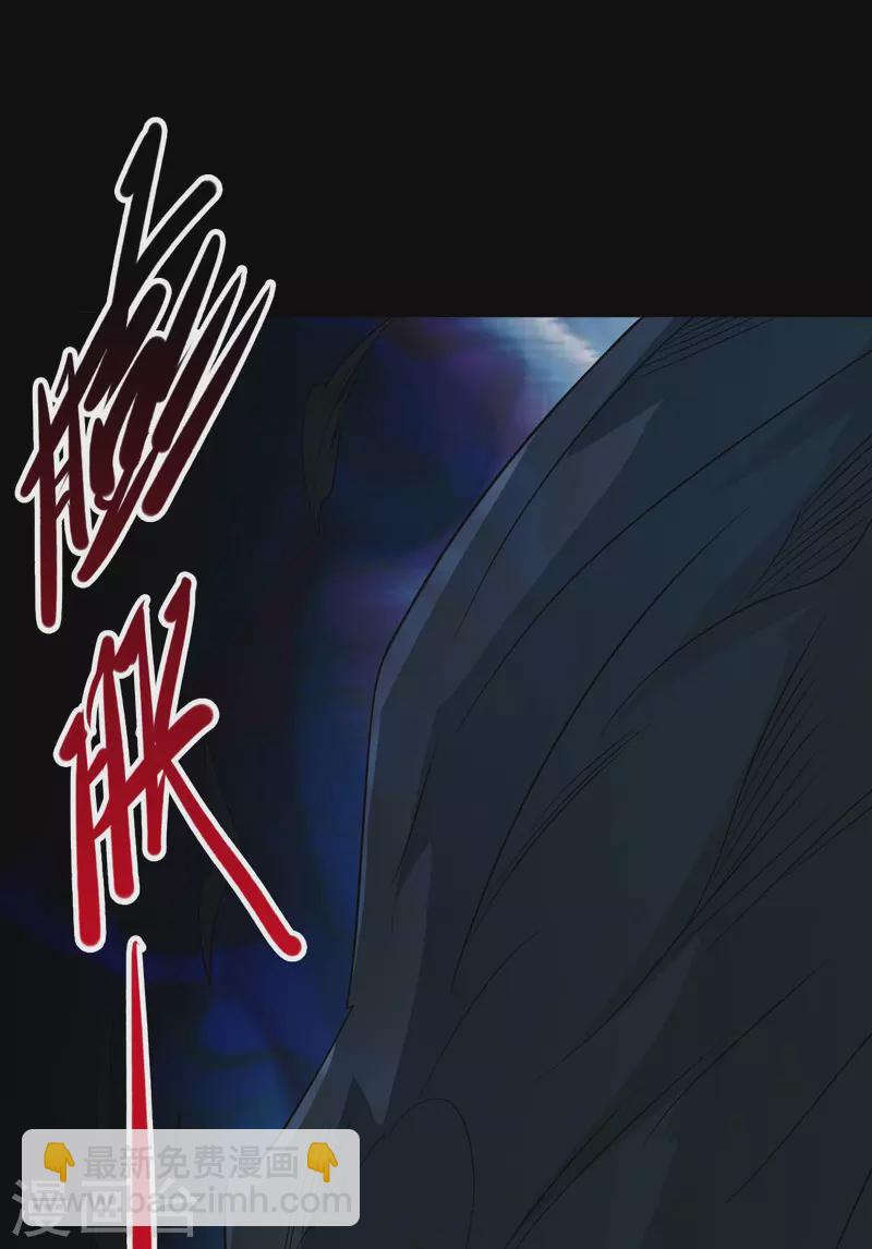 🍼地府我开的 第729话 西方人！ 第12页