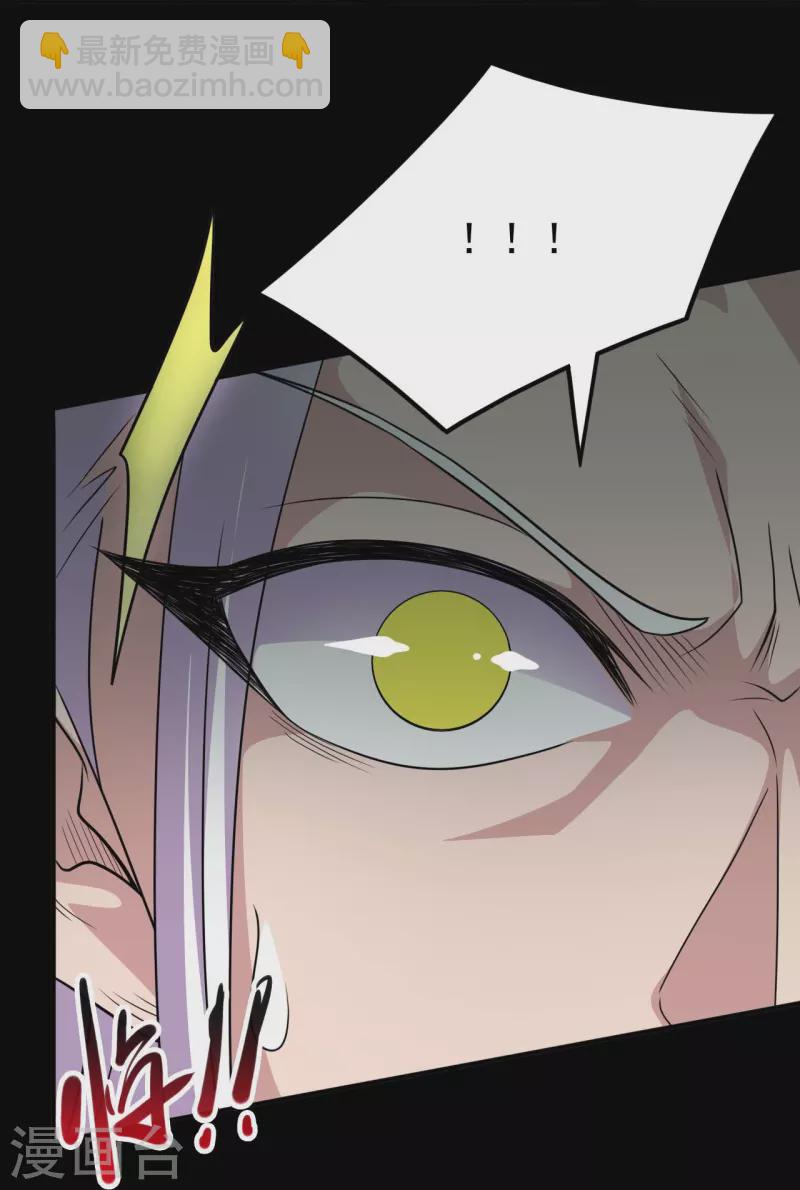🍼地府我开的 第729话 西方人！ 第23页
