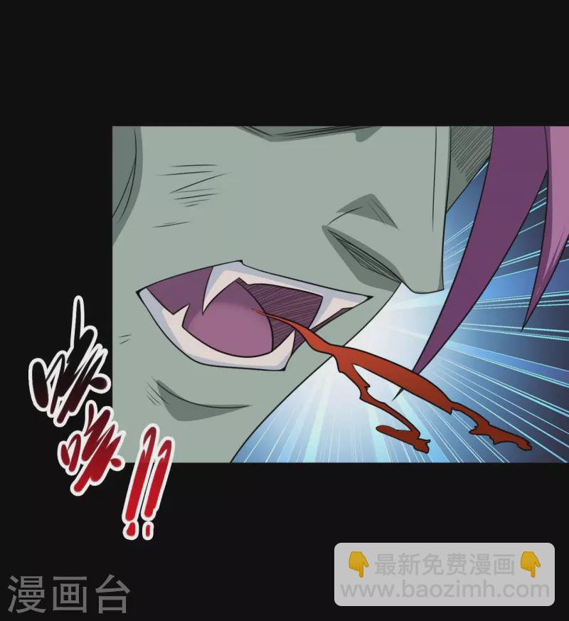 🍼地府我开的 第729话 西方人！ 第6页