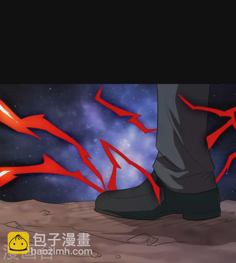 🍼地府我开的 第731话 合作达成 第30页