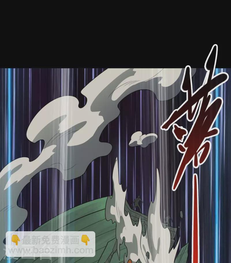 🍼地府我开的 第735话 孽障！ 第14页