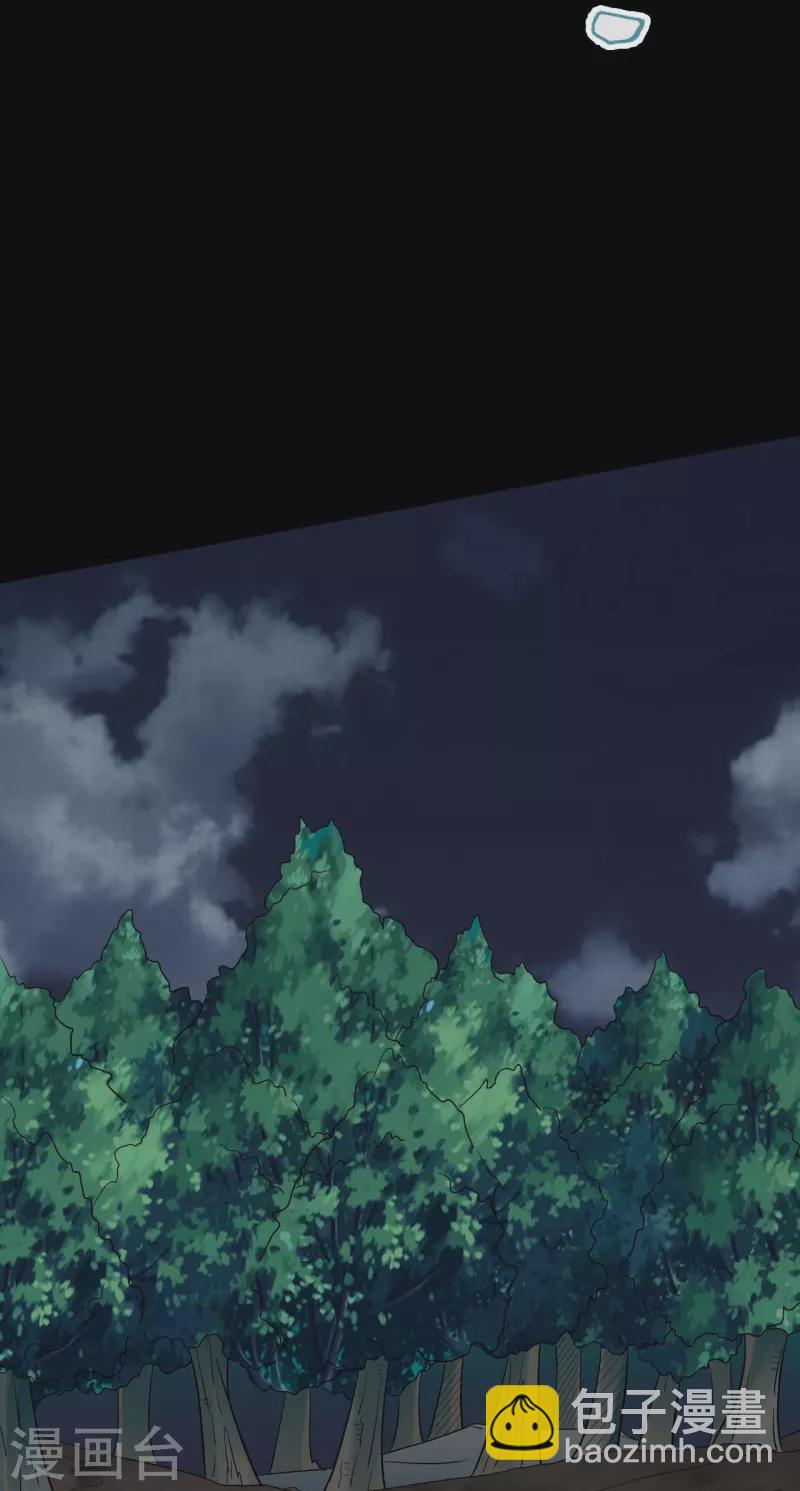 🍼地府我开的 第735话 孽障！ 第23页