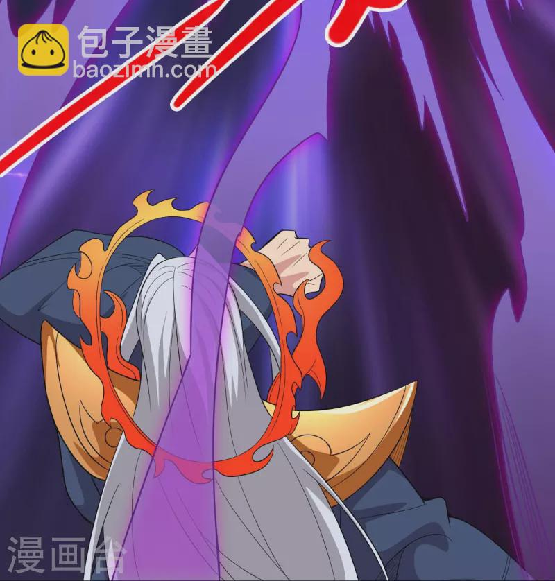 🍼地府我开的 第737话 棺材里是什么？ 第20页