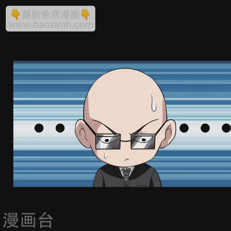 🍼地府我开的 第741话 快跑路 第18页