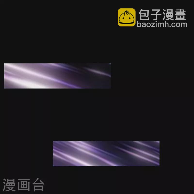 🍼地府我开的 第743话 紫薇异象 第27页