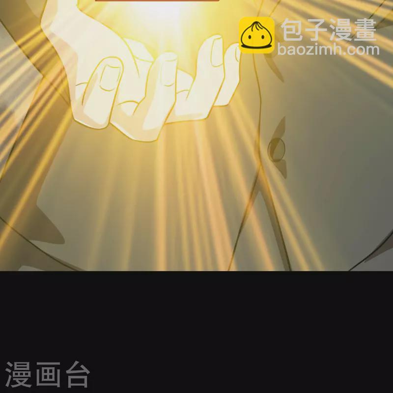 🍼地府我开的 第747话 搞定了没有 第13页