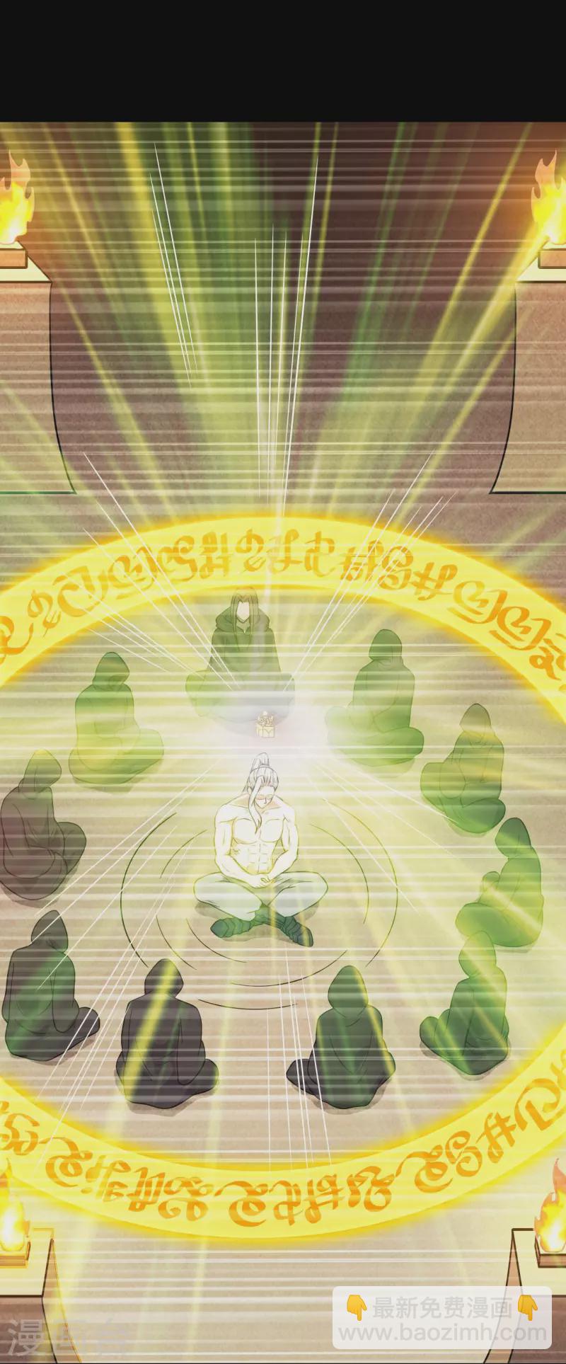 🍼地府我开的 第747话 搞定了没有 第22页