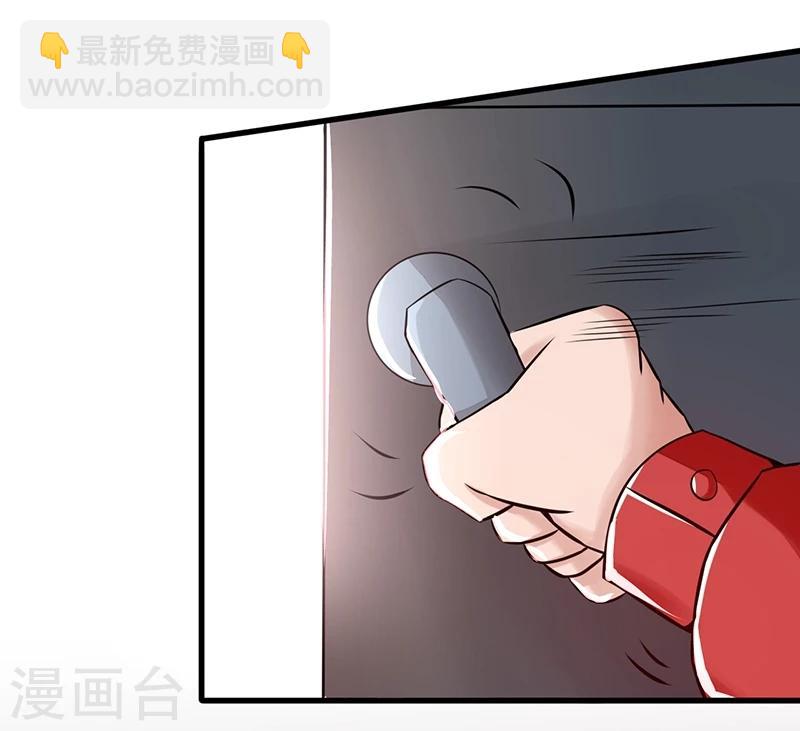 🍼地府我开的 第76话 进入 第15页