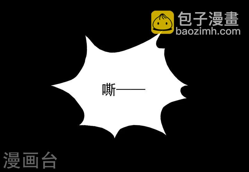 🍼地府我开的 第76话 进入 第6页